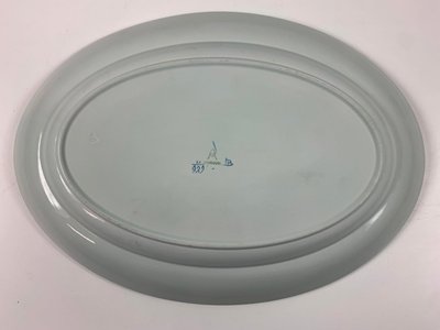 Tranquebar, ovalt fad 38 cm., fra Aluminia