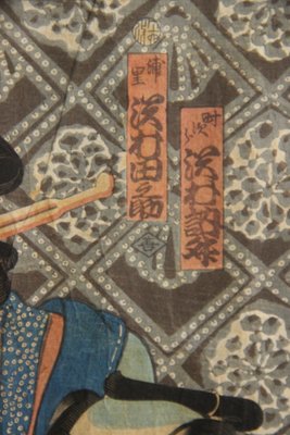 4 originale japanske ukiyo-e træsnit