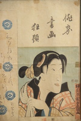 4 originale japanske ukiyo-e træsnit